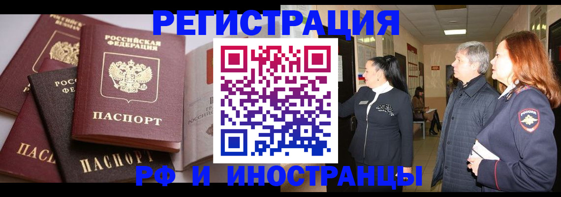 регистрация для дет. сада в Миассе